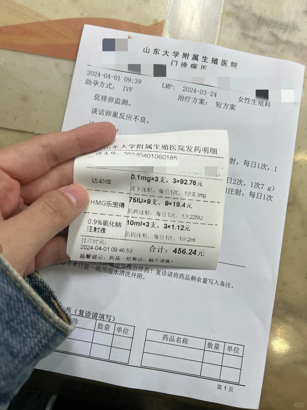 <b>短方案第一次返院，想哭！,合法代孕费用是多少_有谁做过供卵试管代孕</b>