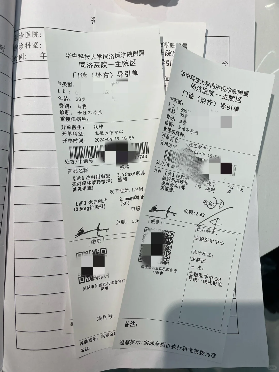 <b>临时改变移植方案，又打一针降调,高龄供卵代怀多少钱</b>