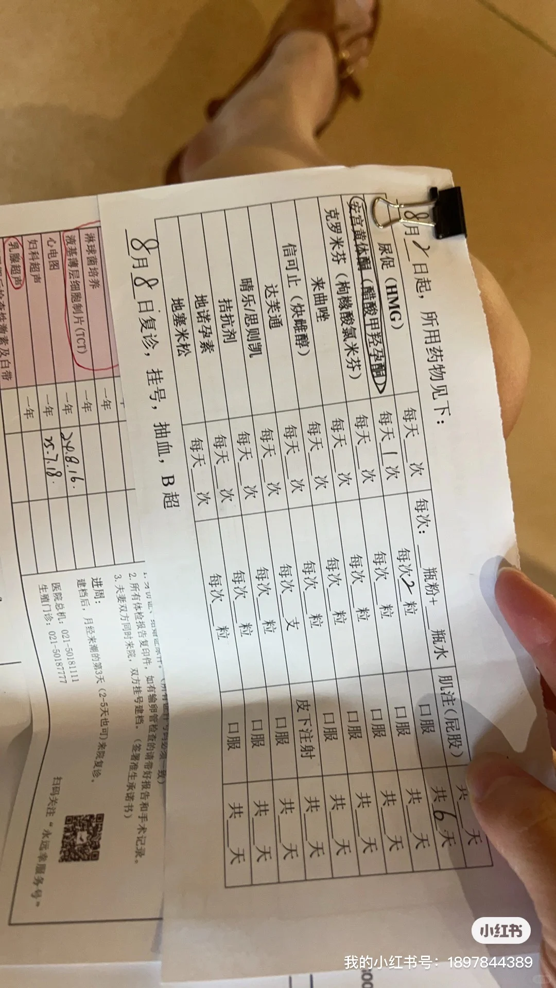 <b>匡延平-我最后的希望,代孕网的优质</b>