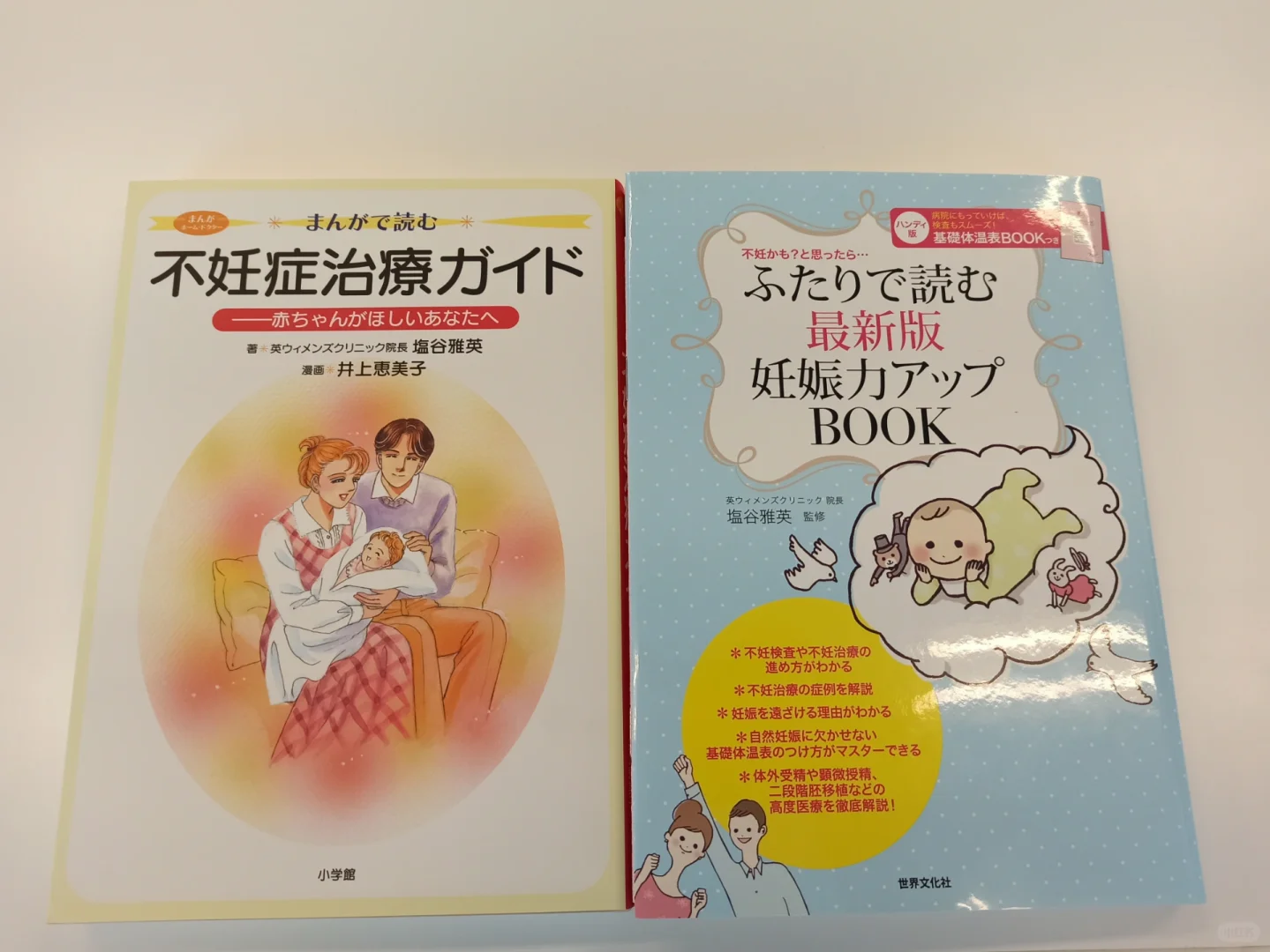 <b>我的试管婴儿之旅：促排、取精卵与胚胎培育,拉拉代孕公司</b>