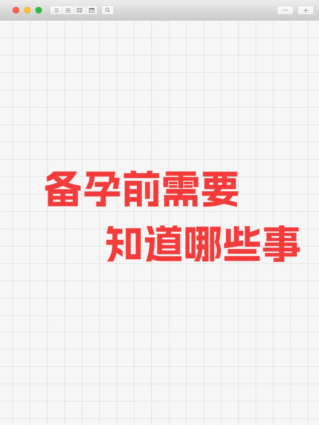 <b>试管婴儿费用篇，究竟要花多少米？,国内第三代生子机构_国内三代试管生男孩费用</b>