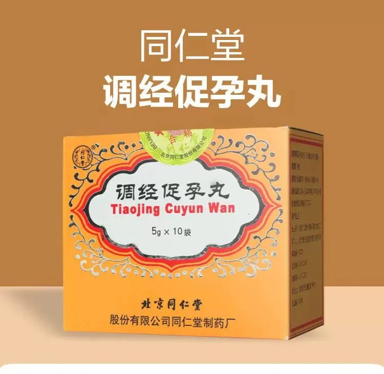 <b>被很多正在备孕的朋友问到！是不是真的有效,试管代孕的大概费用</b>