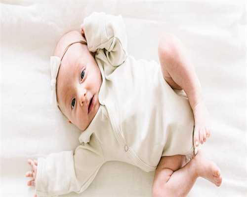 <b>代生最权威-大连试管婴儿大概多少钱（大约4052元）</b>